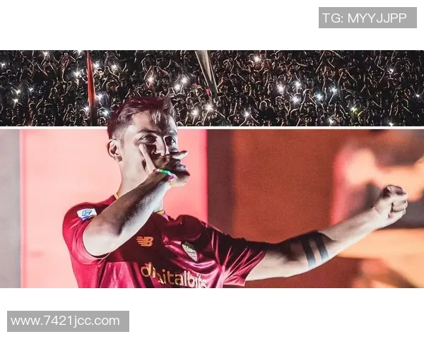 罗马总监明确表示迪巴拉复出将极大助力球队发展